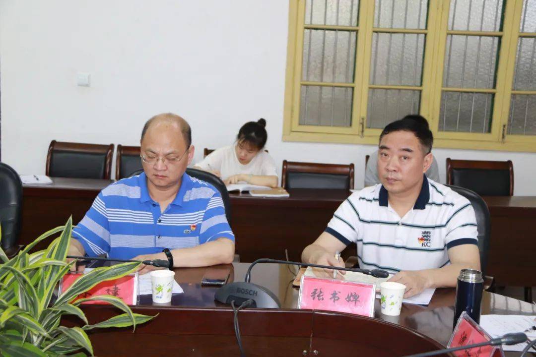 浦城县召开教育整顿第二次征求意见座谈会议