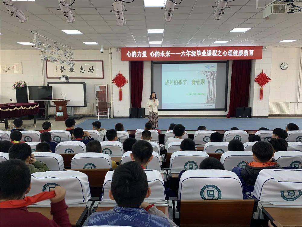 【心理健康】青岛文正小学 | 给心灵一片晴空,让生命蓬勃绽放