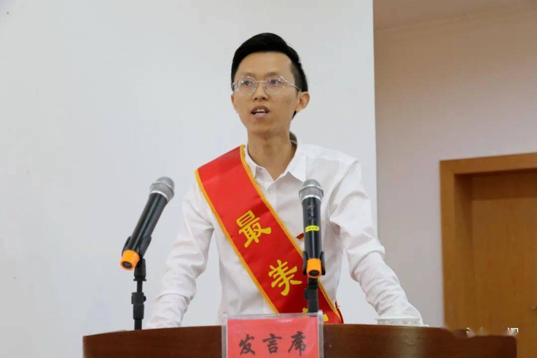 浦城县举办2021年"最美家庭"表彰暨故事分享活动_福建省