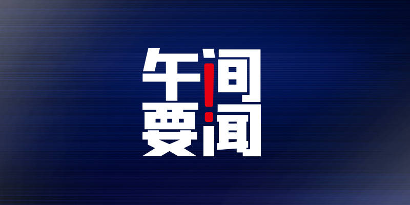 全国2021人均gdp万元_全国14城人均GDP超2万美元 跻身发达经济体俱乐部(3)