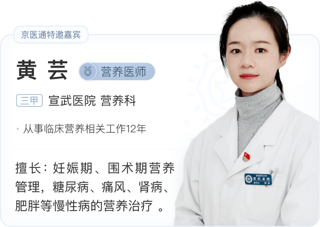 宣医科普|喝奶茶长胖?不健康?营养师:做到这3点根本不会胖!