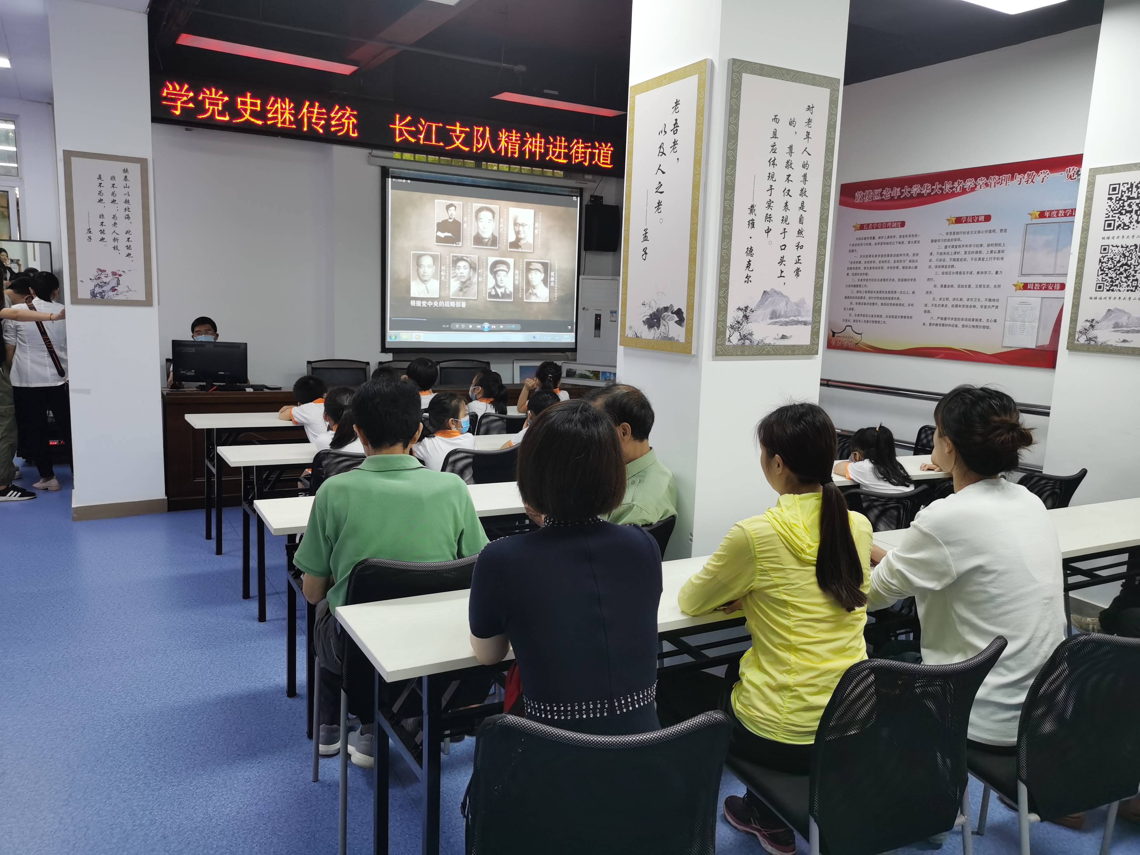 学党史继传统,弘扬长江精神_活动