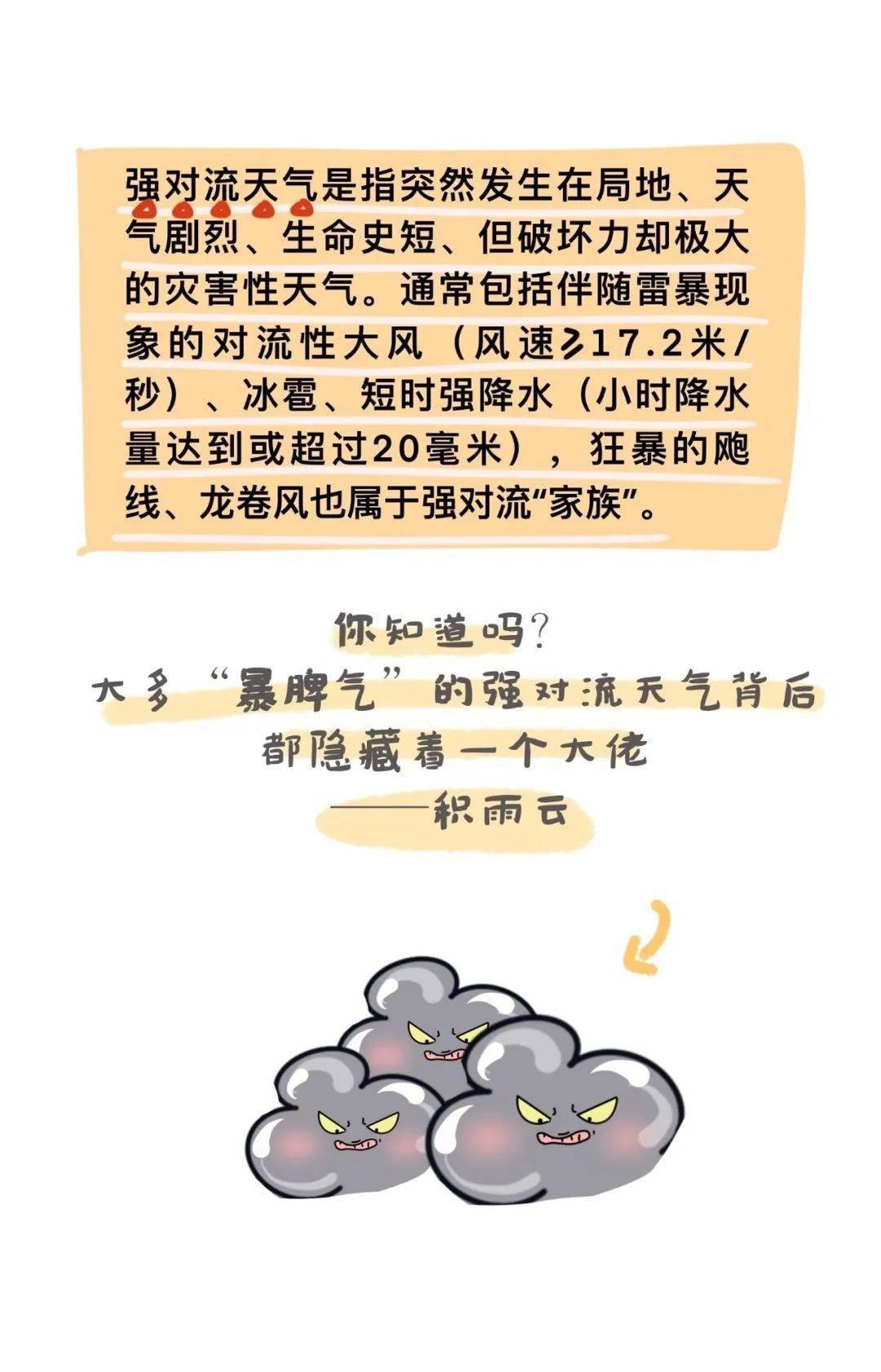 1032c41a632d429a9520eeb9d121ea91.jpeg