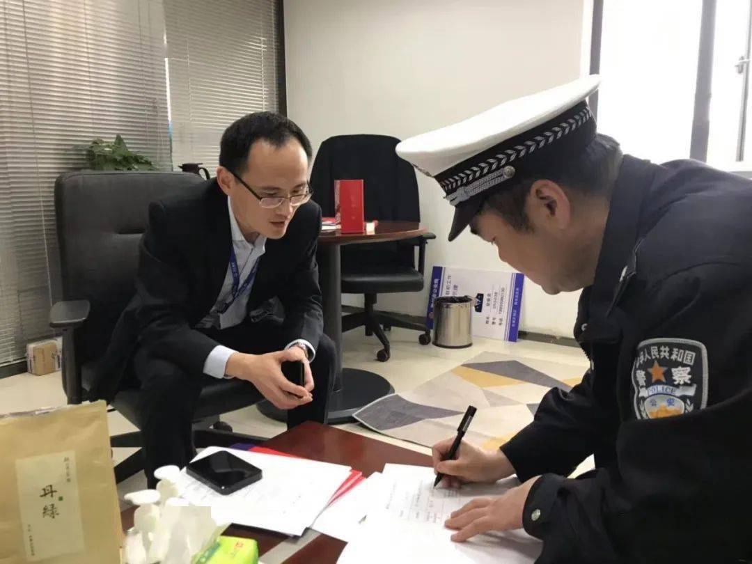 滁州交警我为群众办实事二