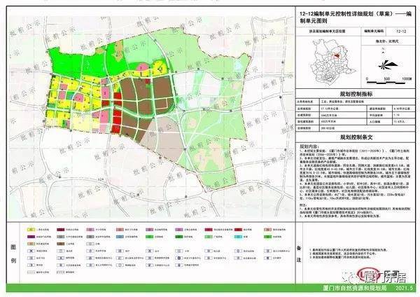 32亿! 同安洪塘片区规划曝光! 将引进火炬实验学校