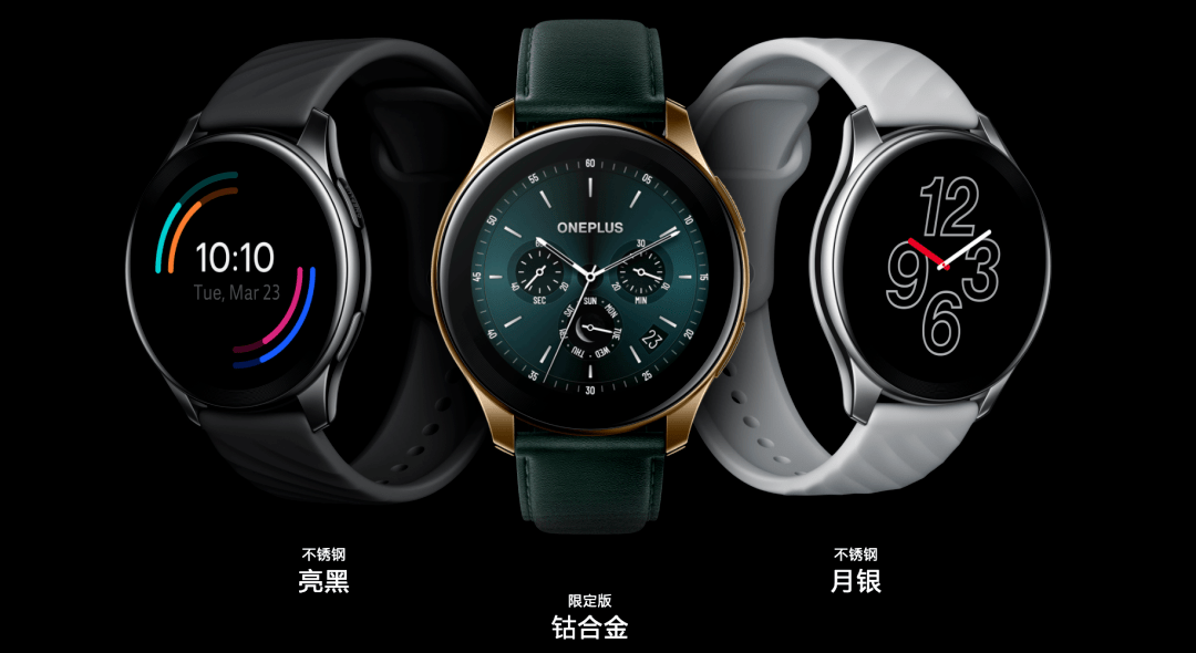 新品oppofindx3pro火星探索版预热一加手表钴合金1599