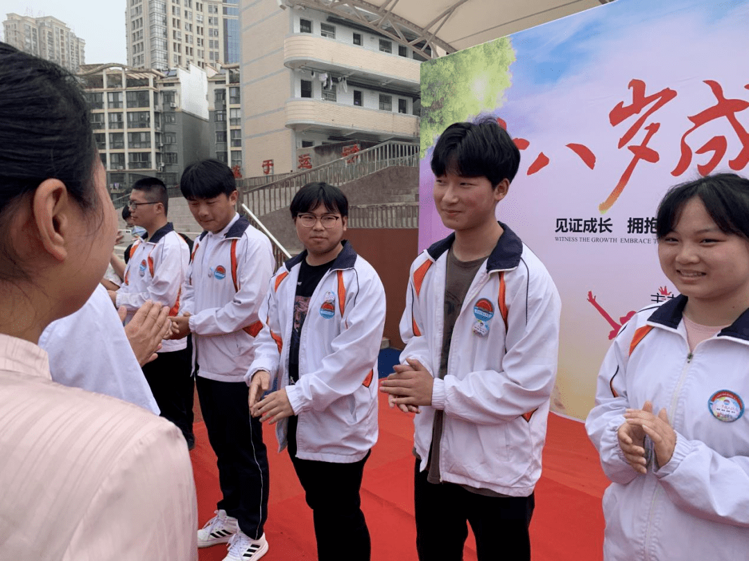 梦想与青春齐飞感恩与责任同行团市委副书记鲍楠出席池州三中十八岁