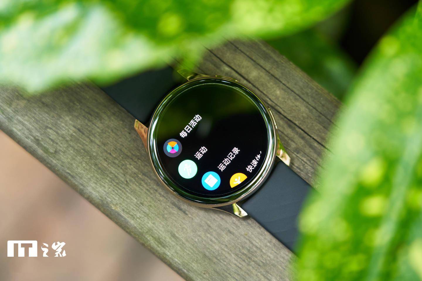 【it之家开箱】一加 oneplus watch (钴合金限定版) 图赏