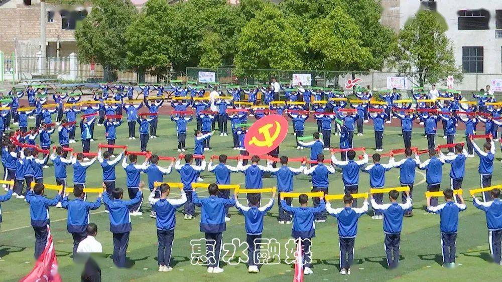 惠水县鸭绒民族中学是一所苗族学生居多,办学历史悠久,民族文化底蕴