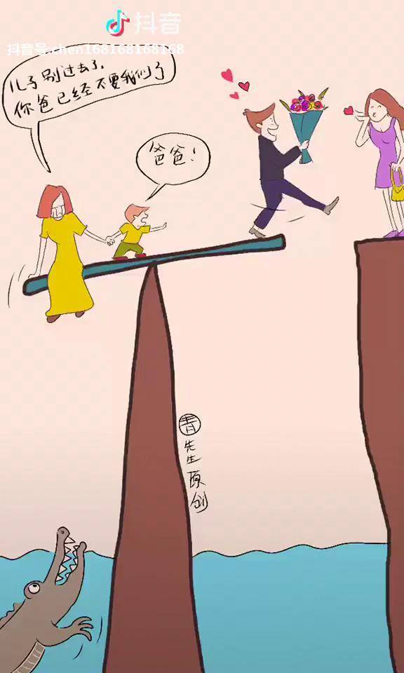 你的背叛是家庭的毁灭文字控情感语录爱情情感人性图