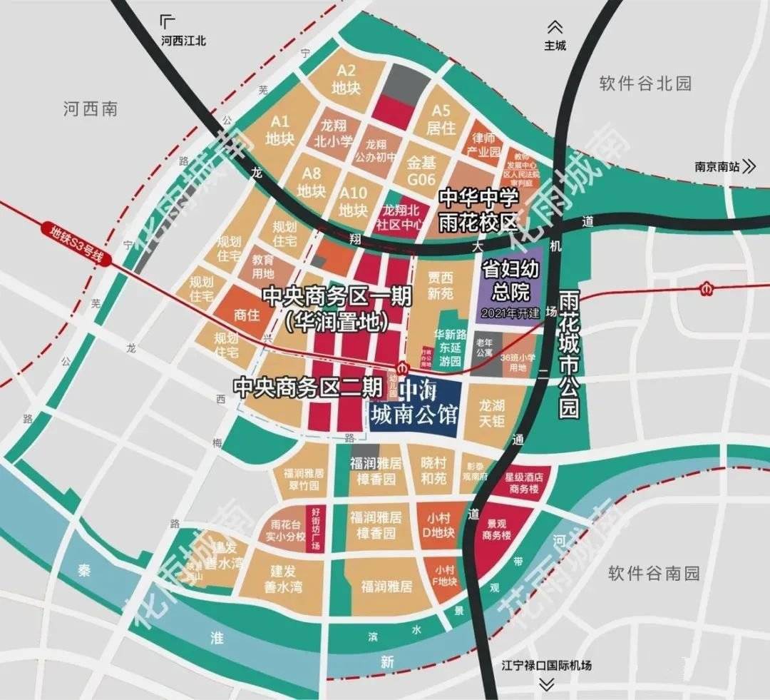(图源见水印)最近南京教育集团化办学兴起,先是一中包圆了江北核心区