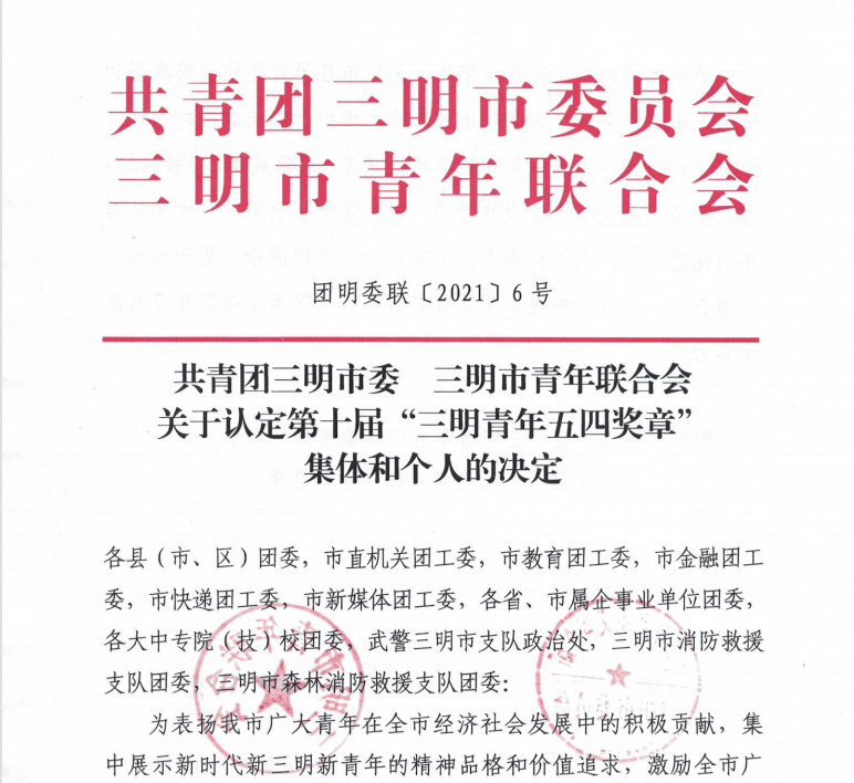 建宁县人口_疫情防控建宁多乡镇强化疫情防控工作筑牢战“疫”防线(2)