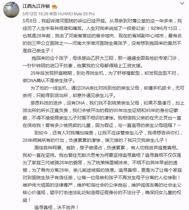 不放弃简谱子_不放弃简谱