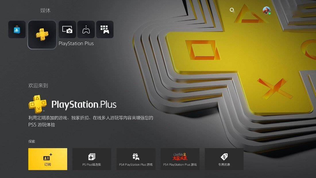 国行playstation 5 开箱评测 使用无碍 质保无忧