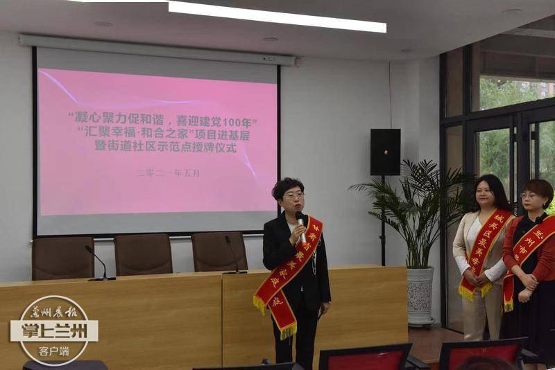 活动中,"最美母亲"刘雪峰开展了幸福大讲堂主题讲座,引导居民建立平等