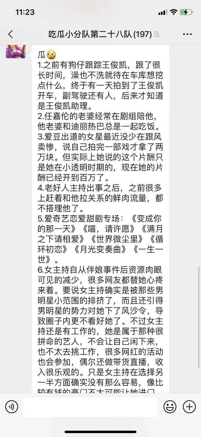 暗号暗号简谱_暗号简谱周杰伦(3)