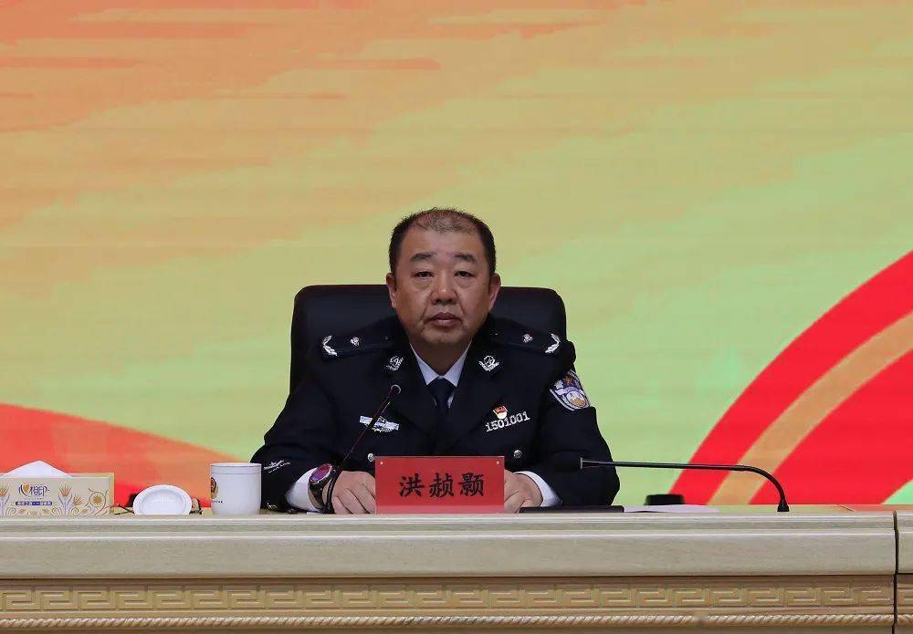 教育整顿进行时内蒙古监狱管理局召开全区监狱系统队伍