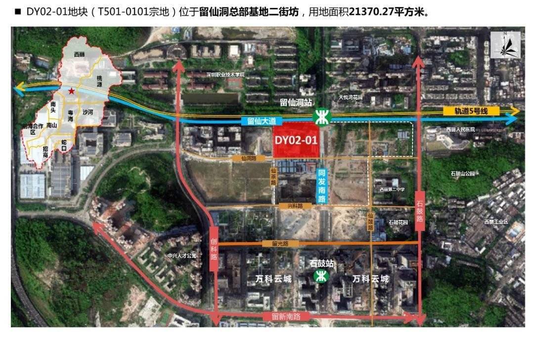 收金138.44亿!2021深圳首场狂热土拍落锤!_地块