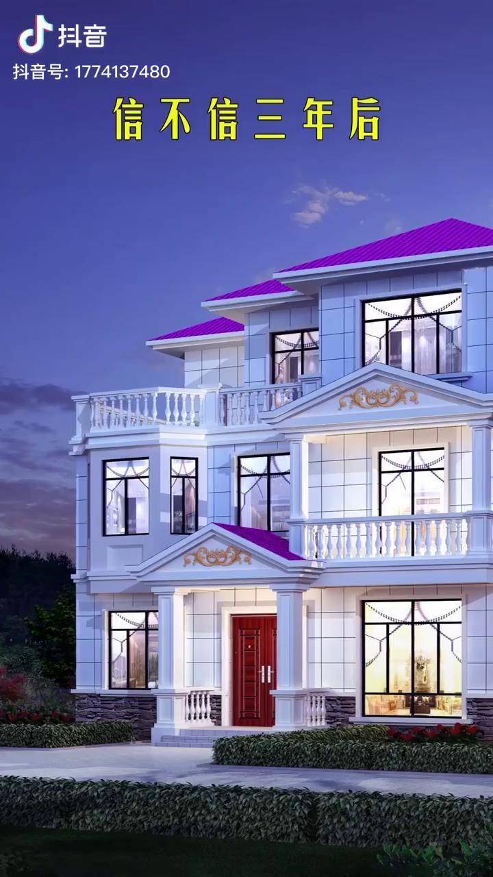 在农村我见过最美的别墅农村自建房我有一所房子