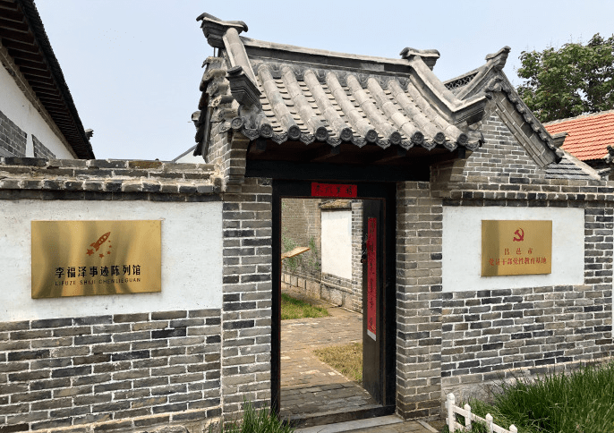 潍坊记忆潍坊籍开国将军李福泽