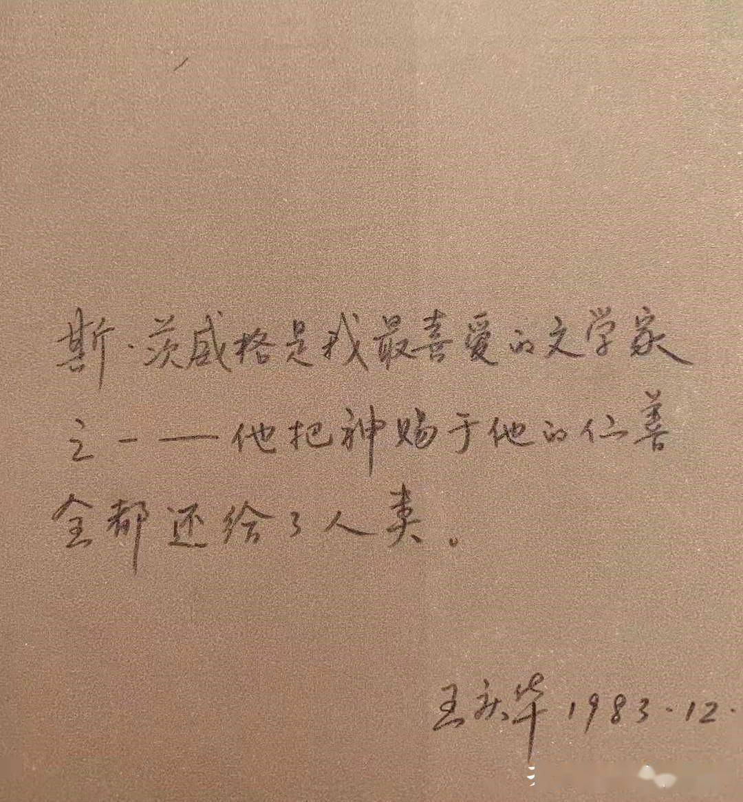 扉頁的故事:收藏了許多二手書,是因為可以從書中看到許多的故事