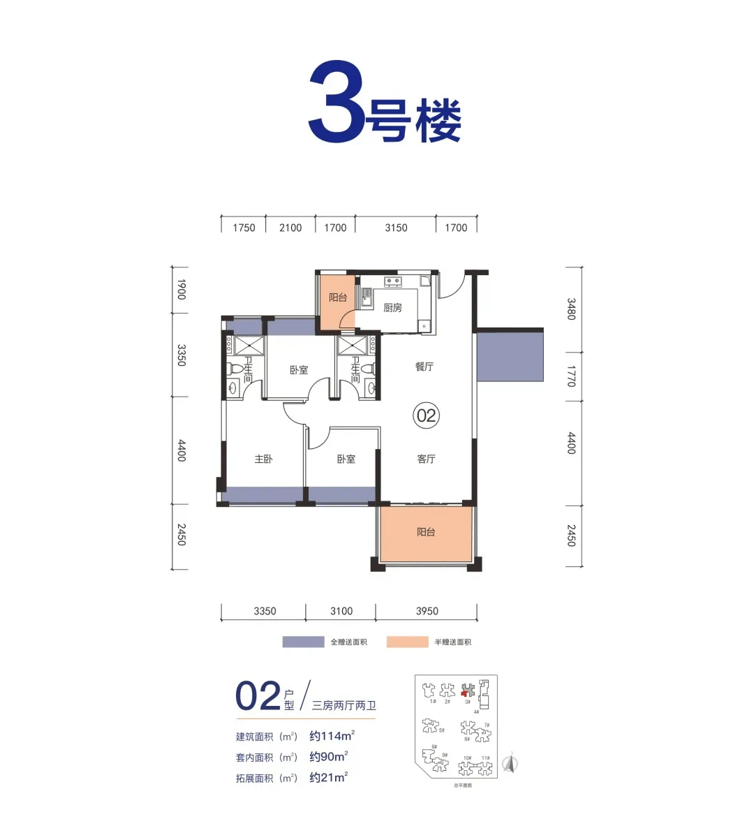 万华城市花园2021团体舞大赛完美落幕!_湛江