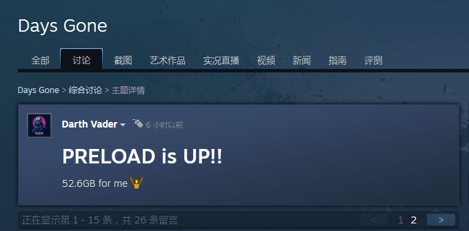 Steam 往日不再 现已开启预载5月18日发售 Bend