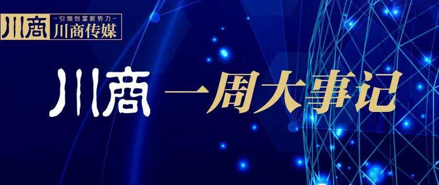 2021全国人口普查结果公布_人口普查2021公布结果