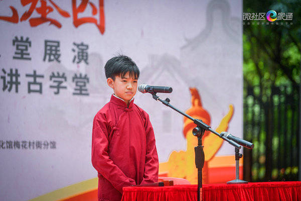 粤语讲古大咖云集杨箕村讲红色故事