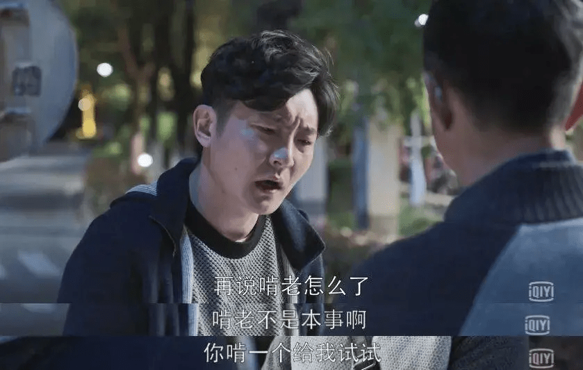 男人怎么变得不懦弱 fa4090e271ce44a9afb4dd920cde1f34.png