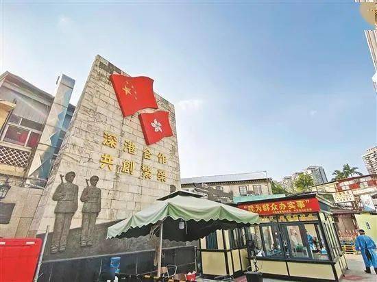 加快沙头角口岸重建