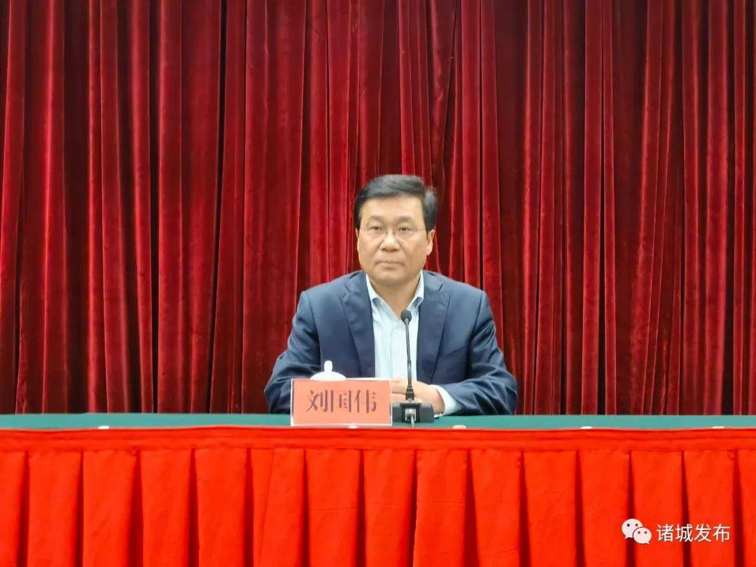 张建伟任中共诸城市委书记