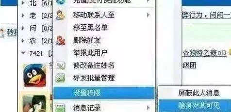 功能|十年，QQ空间从男默女泪变成了时代眼泪