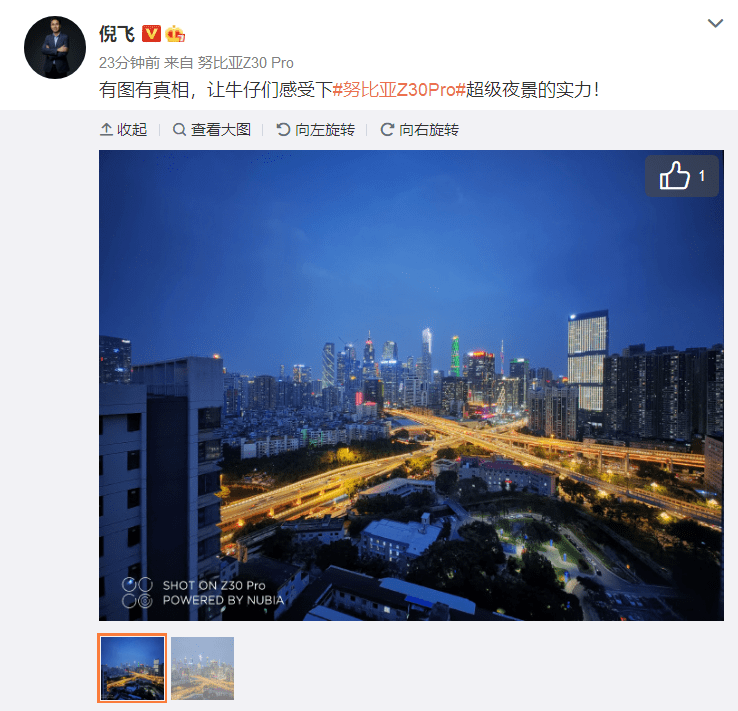 努比亚z30 pro品鉴会获牛仔惊叹,星轨秒拍开启影像新纪元