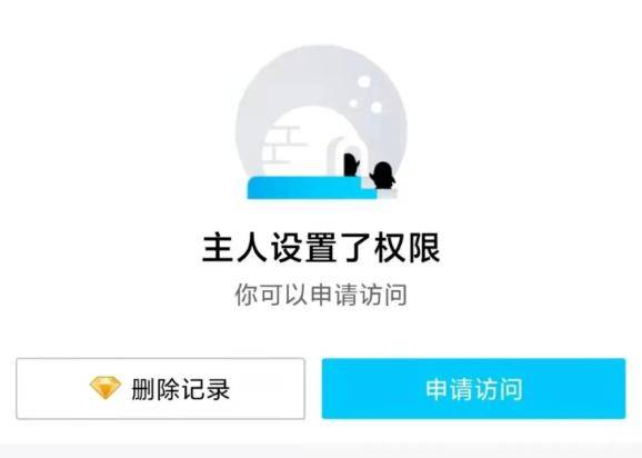 功能|十年，QQ空间从男默女泪变成了时代眼泪