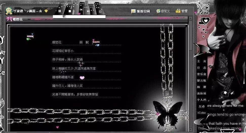 功能|十年，QQ空间从男默女泪变成了时代眼泪