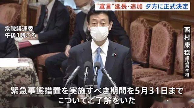 日本疫情是突然扩大的吗 神户