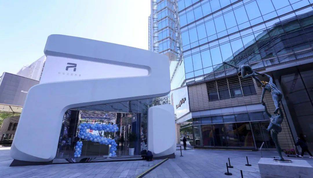 潮玩地标上新rspace城市异想空间邀你探索科技与时尚的梦幻联动