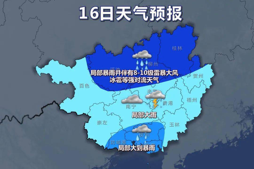 广西来宾人口_权威发布 来宾市第七次全国人口普查主要数据公报来了(3)