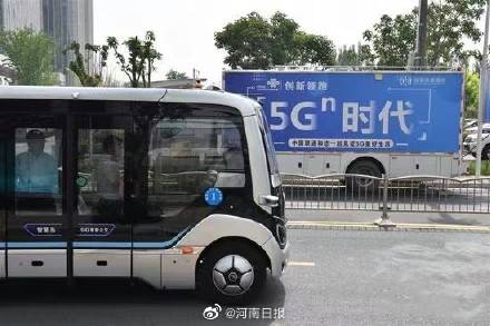 网络|5G覆盖河南所有市县城区