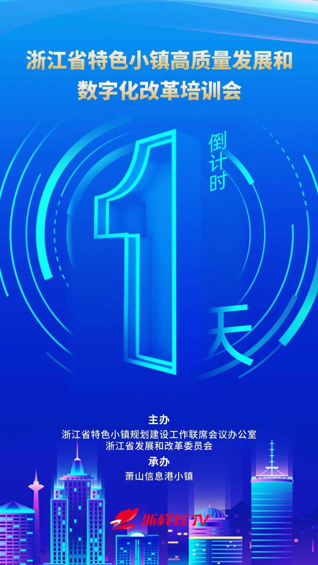 【活动|预告】明日!