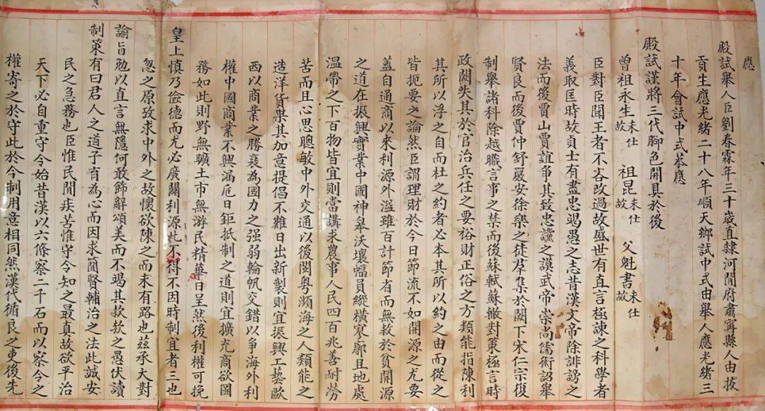 末代状元刘春霖:因名字被慈禧看中,小楷登峰造极,誓死不做汉奸