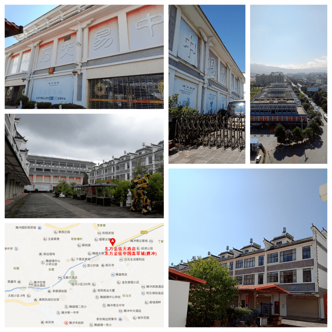 东方金钰股份有限公司债权招商公告