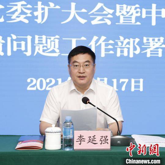 图为广西北部湾国际港务集团党委书记,董事长李延强在会上讲话.