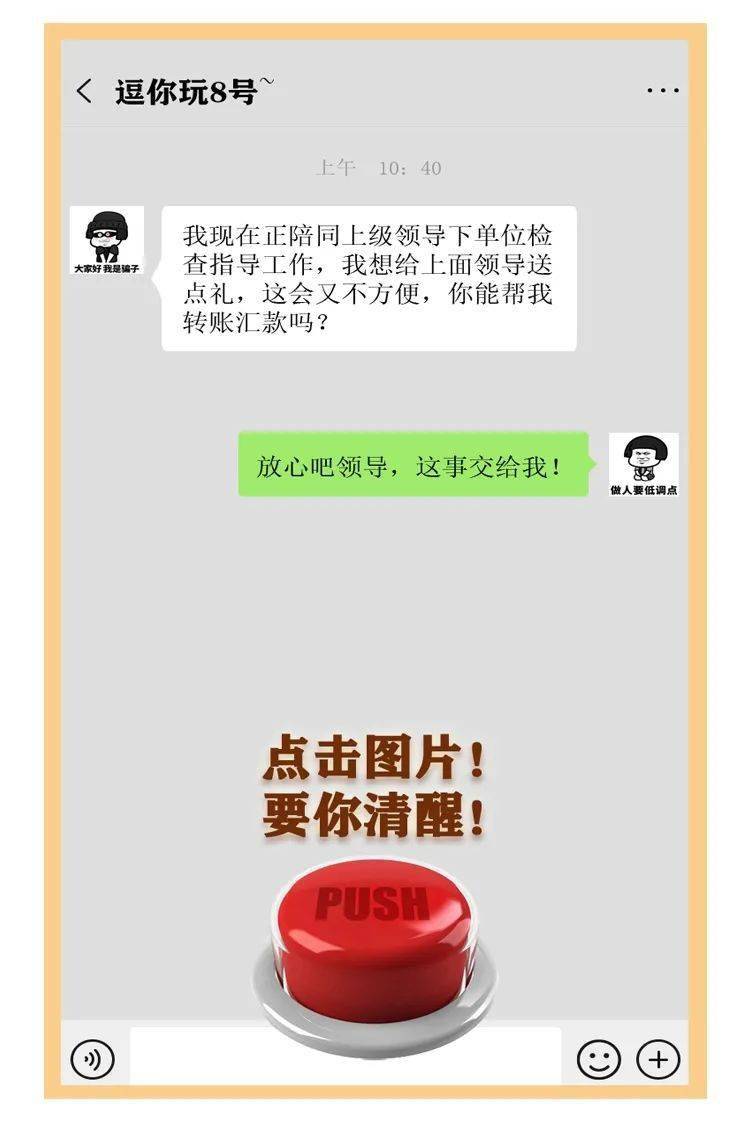 绝了直击灵魂8问你中招没