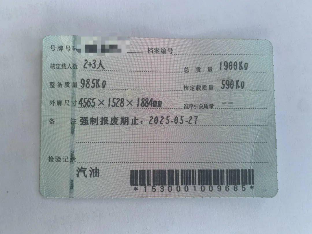 检测车辆需要合格证书吗 87f58372a7b4490290889e243749ecfc.jpeg