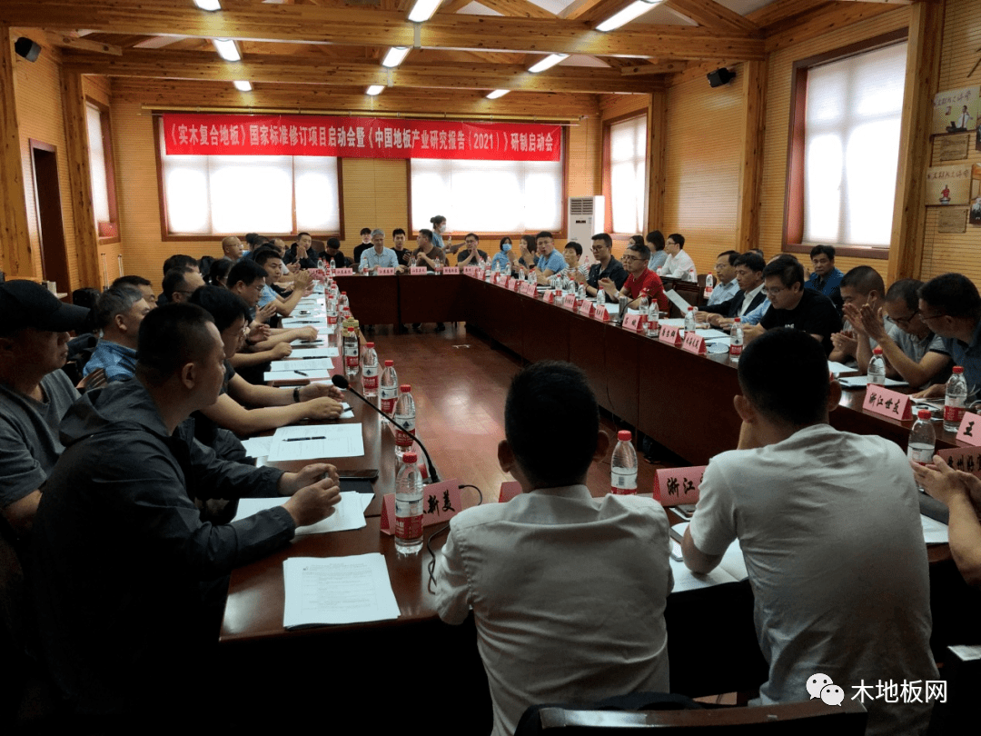 实木复合地板排行榜_2021年度强化复合地板热门品牌榜