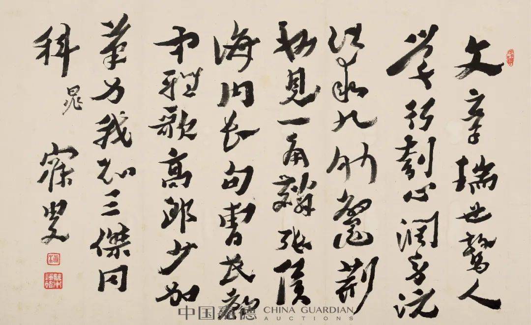 【书画欣赏】 凝望百年——政坛,文坛,艺坛名人翰墨留韵