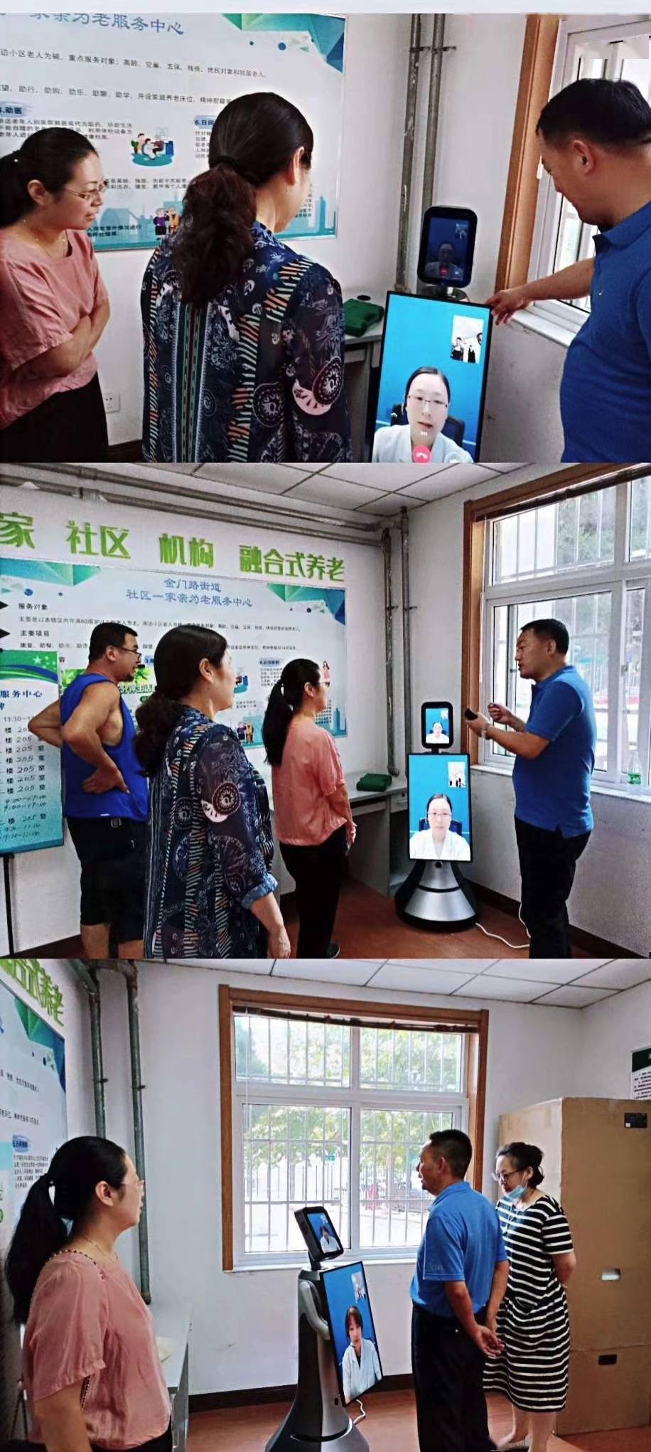 医疗|加码智慧医疗 猎户星空“豹小医”为社区医疗探路