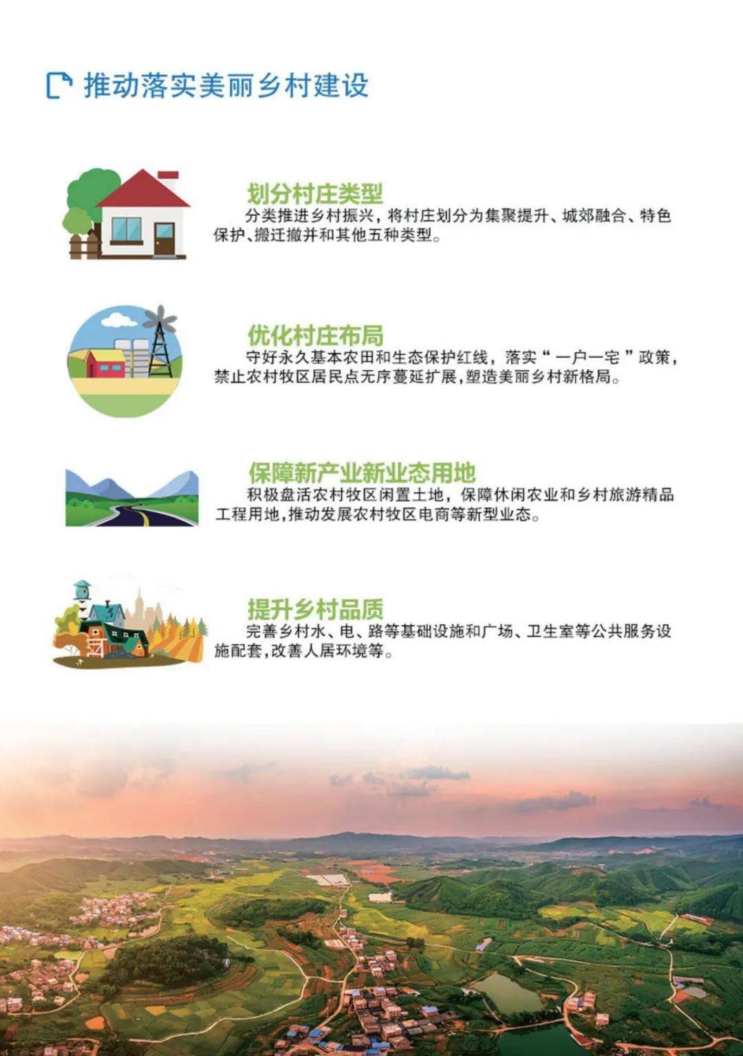 内蒙古国土空间总体规划公示_生态